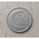 Польша 50 Грошей 1991 год