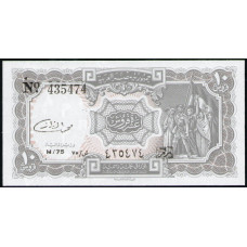 Египет 10 пиастров 1971 год , UNC
