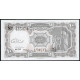 Египет 10 пиастров 1971 год , UNC Египет 10 пиастров 1971 год , UNC