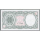 Египет 10 пиастров 1971 год , UNC Египет 10 пиастров 1971 год , UNC