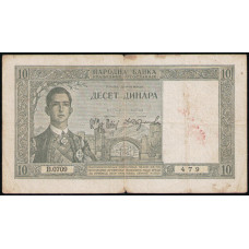 Югославия 10 динаров 1939 год