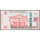 Суринам 5 долларов 2010 год , UNC Суринам 5 долларов 2010 год , UNC