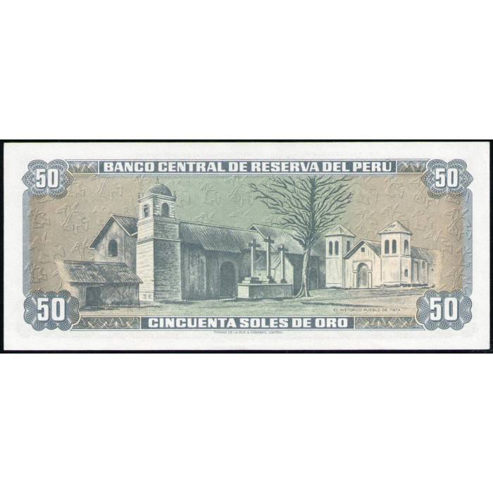 Перу 50 солей 1977 год , AUNC Перу 50 солей 1977 год , AUNC