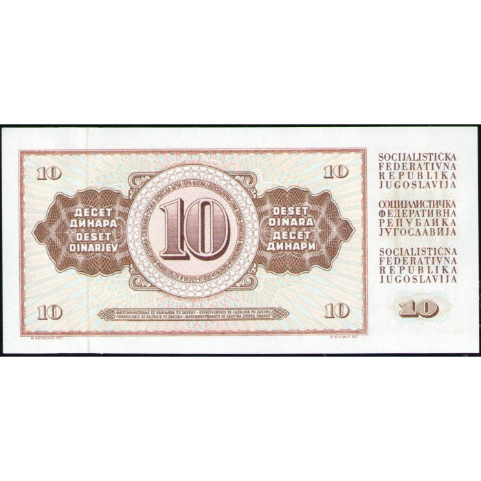 Югославия 10 Динаров 1968 год , UNC