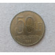Румыния 50 Леев 1993 год , Александру Ион Куза