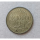 Румыния 10000 Леев 1947 год