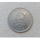 Румыния 50 Бани 1955 год