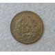 Румыния 1 Бан 1952 год