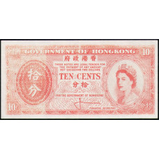 Гонконг 10 Центов 1961 год , Елизавета 2