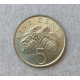 Сингапур 5 центов 1995 год