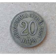 Сербия 20 Пара 1884 год