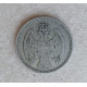 Сербия 20 Пара 1884 год