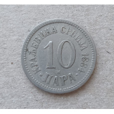 Сербия 10 Пара 1884 год