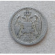 Сербия 10 Пара 1884 год