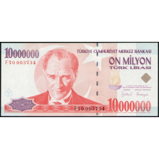 Турция 10000000 лир 1999 год , UNC  