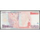 Турция 10000000 лир 1999 год , UNC  