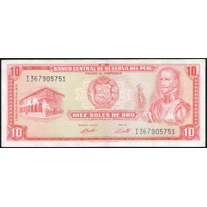 Перу 10 Солей 1974 год , VF