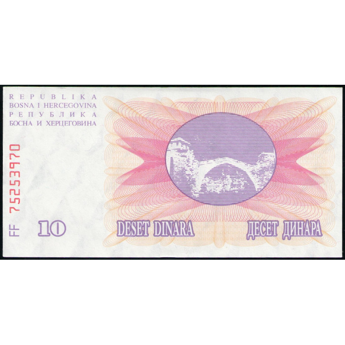 Босния и Герцеговина 10 Динар 1992 год , АUNC