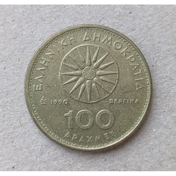 Греция 100 Драхм 1990 год , Александр Македонский