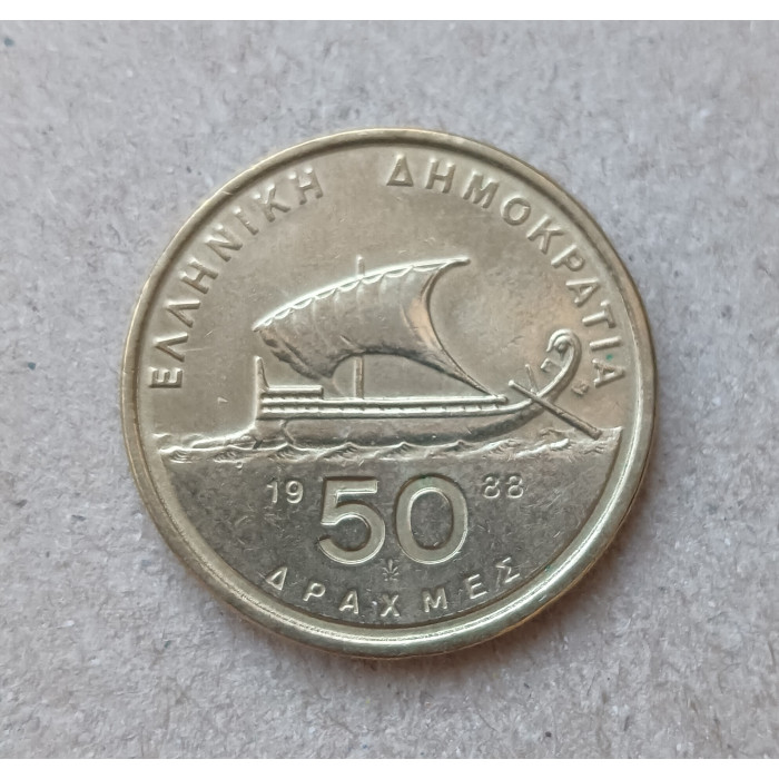 Греция 50 Драхм 1988 год , Боевой корабль Трирема