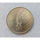 Словения 5 Толаров 1999 год , Ибекс , Альпийский козел