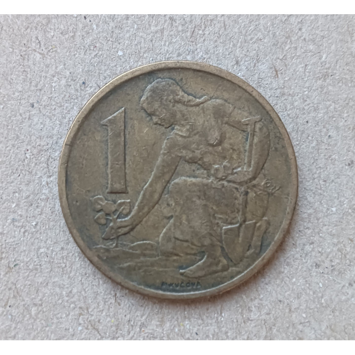 Чехословакия 1 Крона 1962 год
