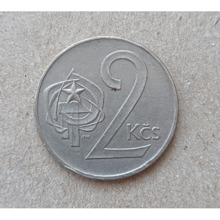 Чехословакия 2 Кроны 1975 год
