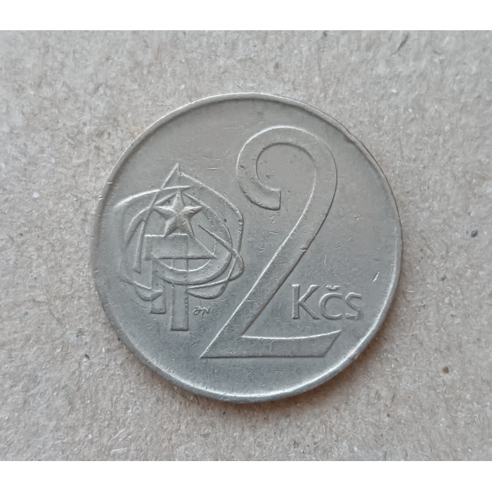 Чехословакия 2 Кроны 1985 год