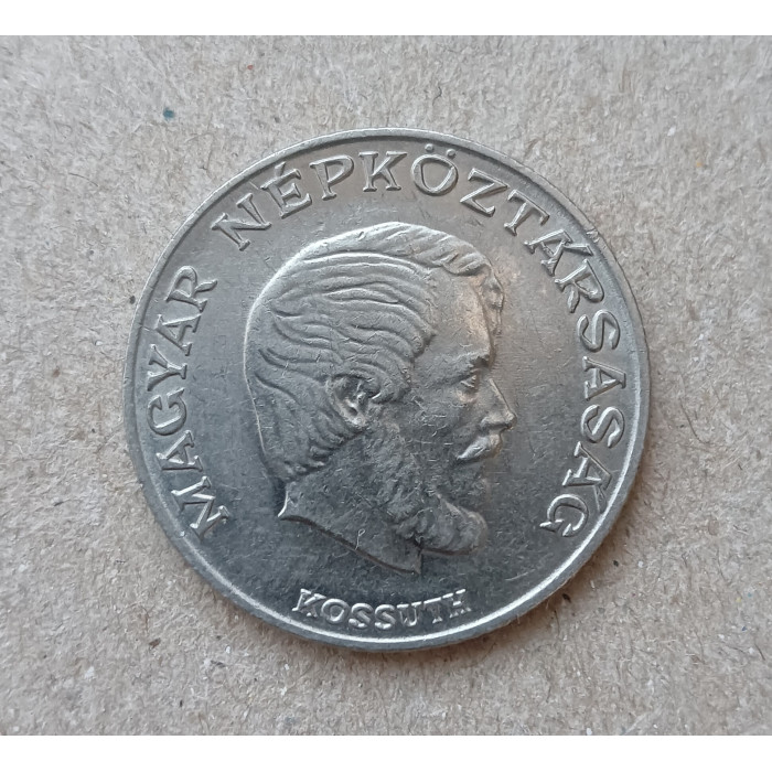Венгрия 5 Форинтов 1971 год , Лайош Кошут