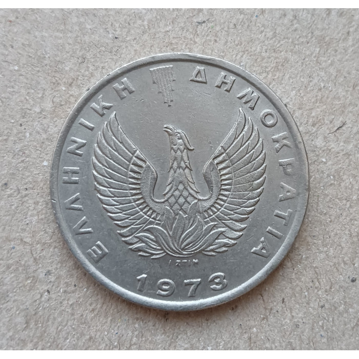 Греция 10 Драхм 1973 год , Пегас
