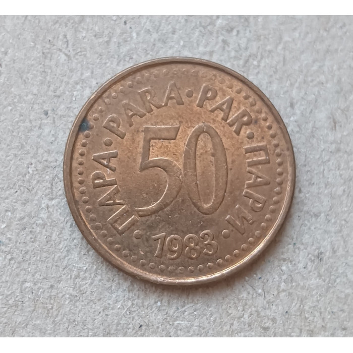 Югославия 50 Пара 1983 год