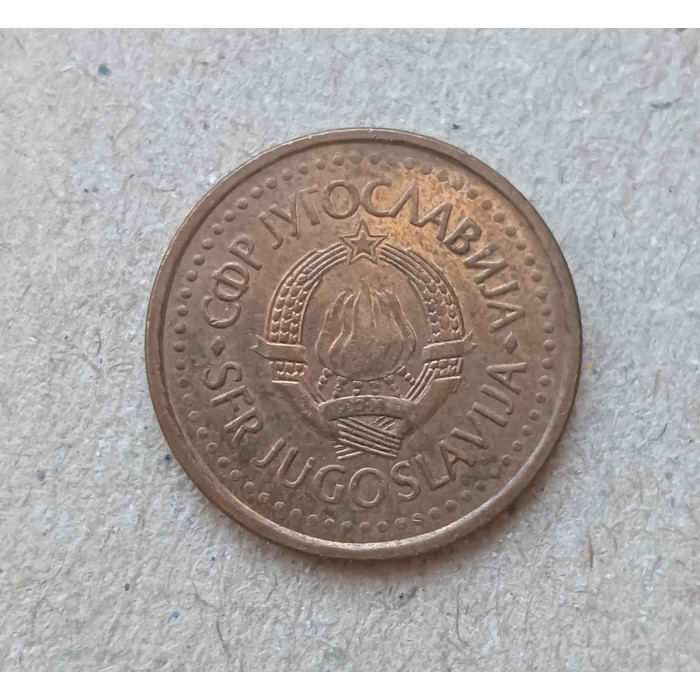 Югославия 50 Пара 1983 год