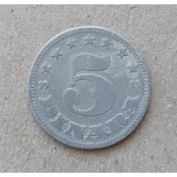Югославия 5 Динаров 1953 год 