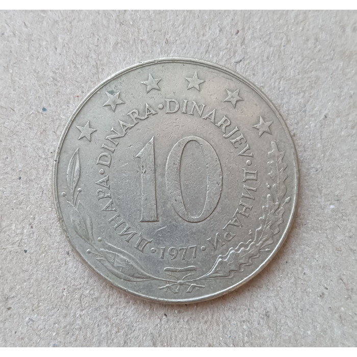 Югославия 10 Динаров 1977 год 