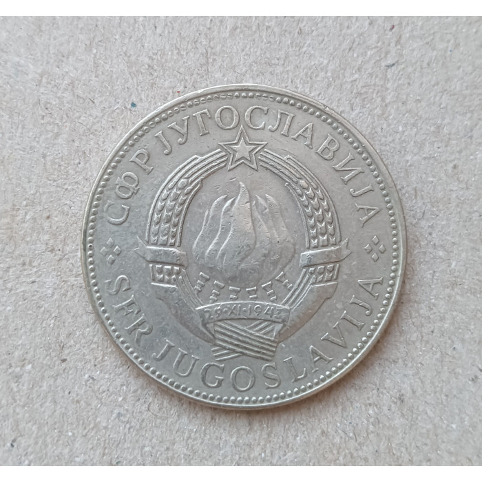 Югославия 10 Динаров 1977 год 