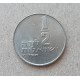 Израиль 1/2 Лиры 1979 год , Менора