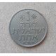 Израиль 1 Лира 1969 год , Гранат