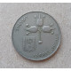 Израиль 1 Лира 1969 год , Гранат