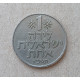 Израиль 1 Лира 1967 год , Гранат