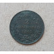 Италия 2 Чентезимо 1861 год 