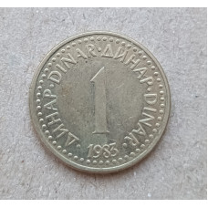 Югославия 1 Динар 1983 год 
