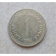 Югославия 1 Динар 1983 год 