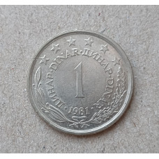 Югославия 1 Динар 1981 год 