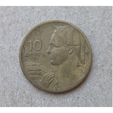 Югославия 10 Динаров 1955 год 