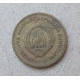 Югославия 10 Динаров 1955 год 