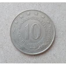 Югославия 10 Динаров 1977 год