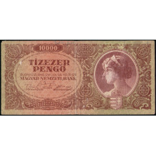 Венгрия 10000 Пенго 1945 год