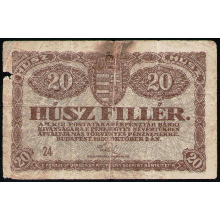 Венгрия 20 филлеров 1920 год