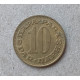 Югославия 10 пара 1965 год