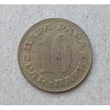 Югославия 10 пара 1974 год